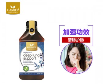 Harker Herbal 草本止咳清肺液 250毫升 Harker Herbal 草本止咳清肺液 250毫升